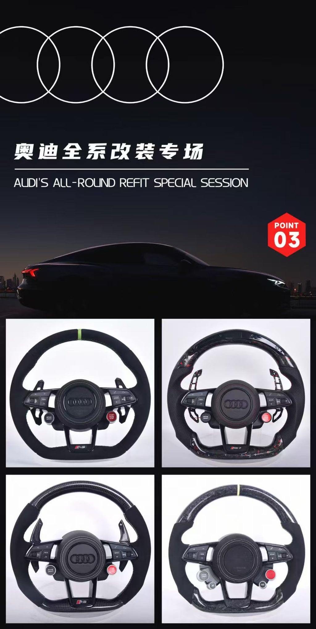 Applicable to the Audi A6 LC 8A7LA8 steering wheel cover, customizable genuine leather suede modification for the speaker cover, original cover plate.