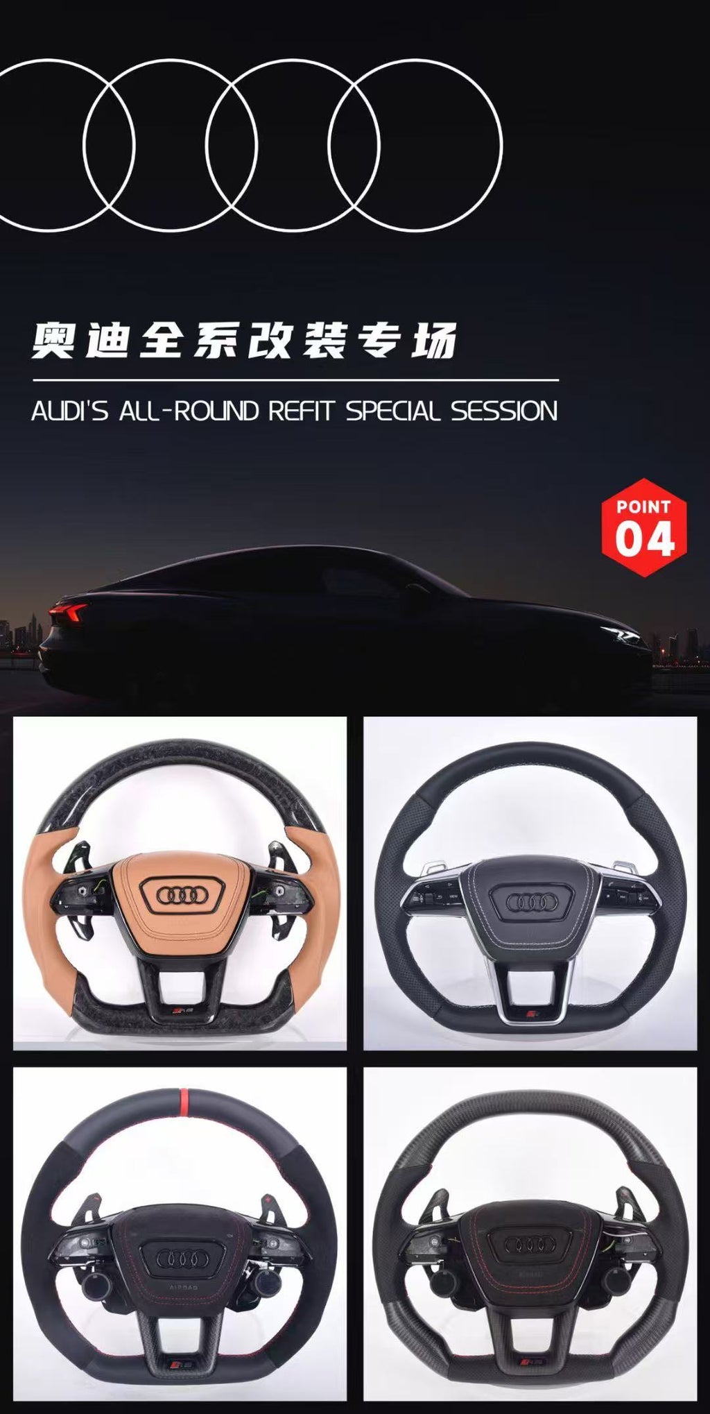 Applicable to the Audi A6 LC 8A7LA8 steering wheel cover, customizable genuine leather suede modification for the speaker cover, original cover plate.