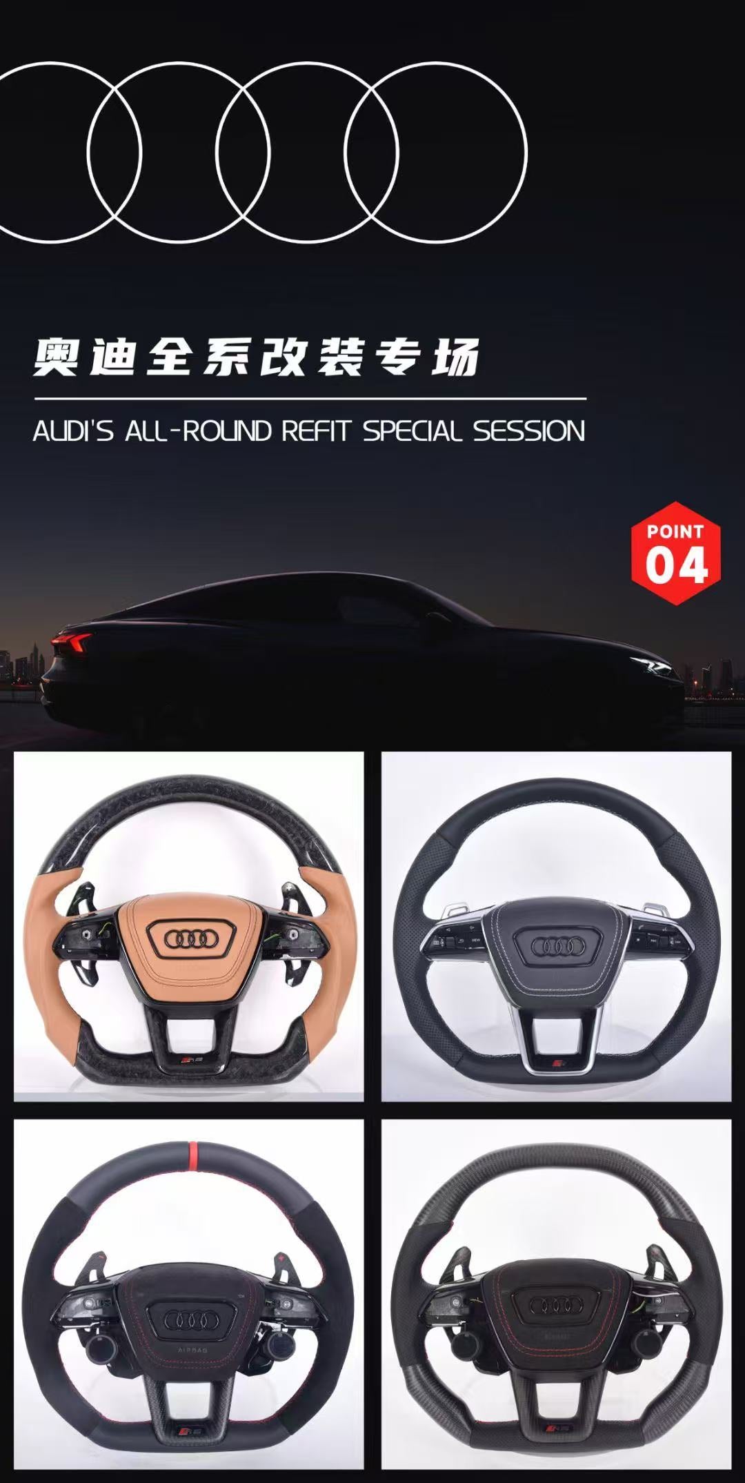 Applicable to the Audi A6 LC 8A7LA8 steering wheel cover, customizable genuine leather suede modification for the speaker cover, original cover plate.