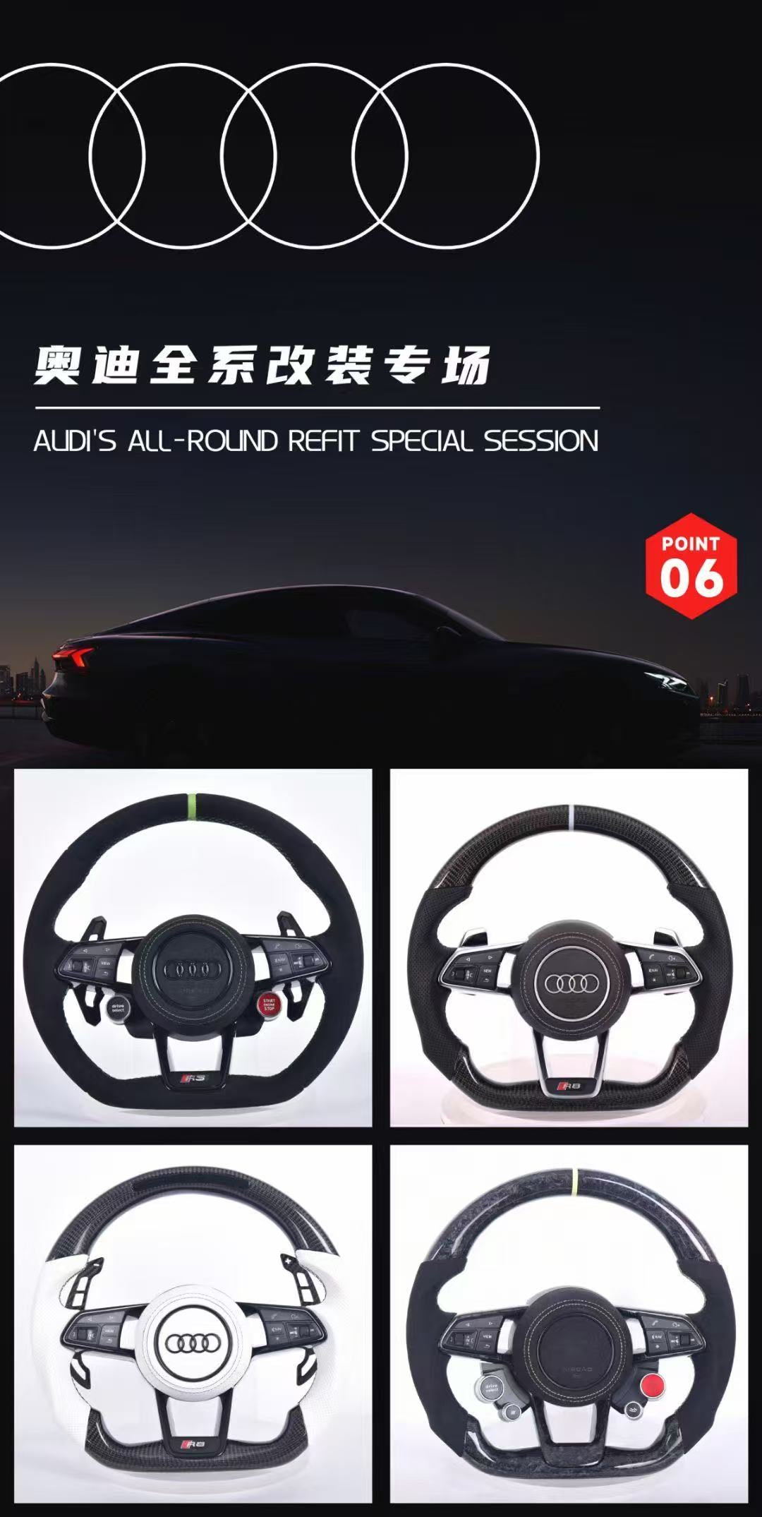 Applicable to the Audi A6 LC 8A7LA8 steering wheel cover, customizable genuine leather suede modification for the speaker cover, original cover plate.