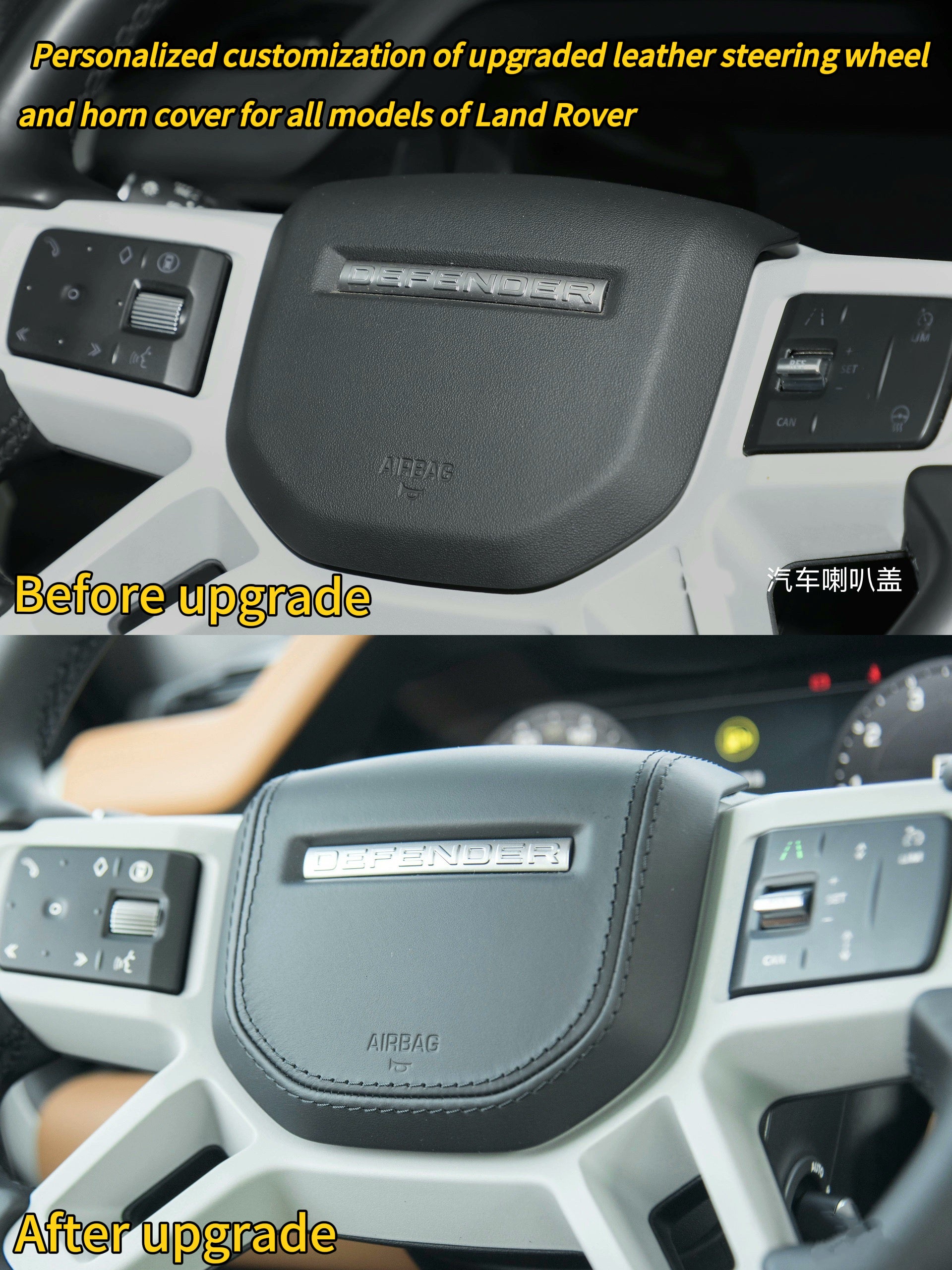 New leather speaker covers for BMW 3 Series, 5 Series and 7 Series. Customized airbag covers with logos. Personalized customization of steering wheels.